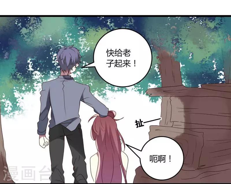 第40话(1/2)-第40话