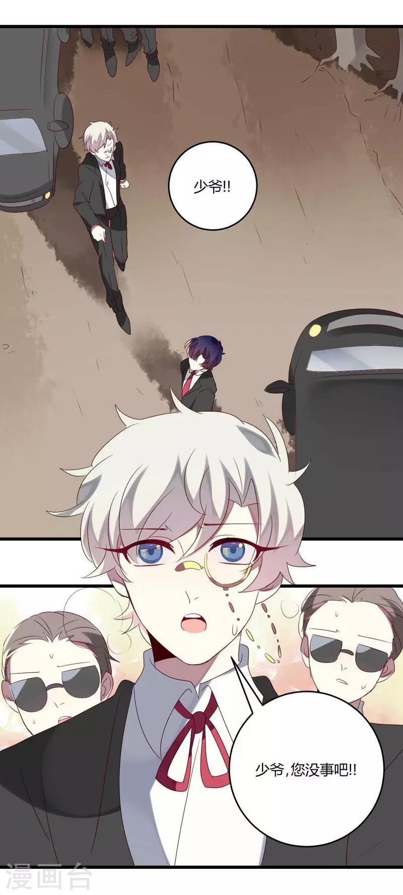 第40话(1/2)-第40话