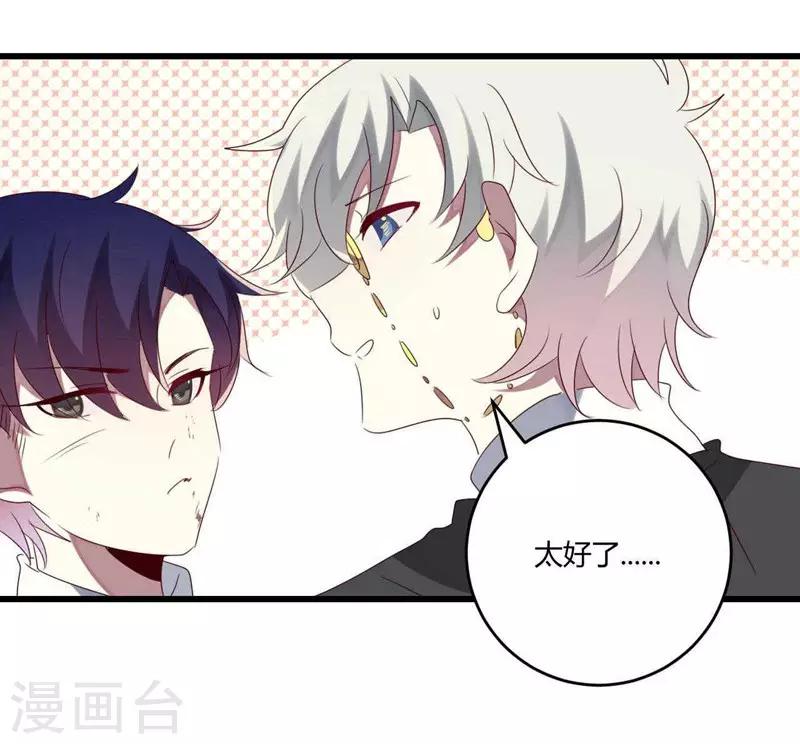 第40话(1/2)-第40话