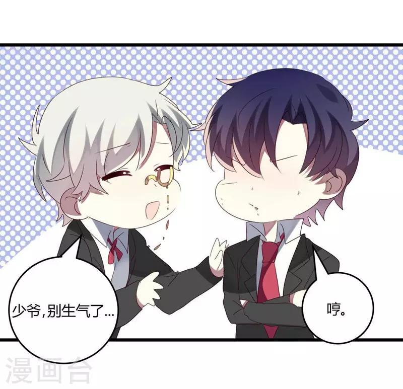 第40话(1/2)-第40话