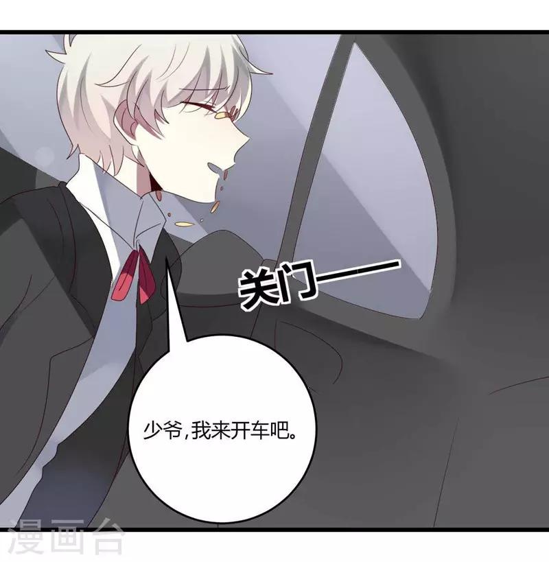 第40话(1/2)-第40话