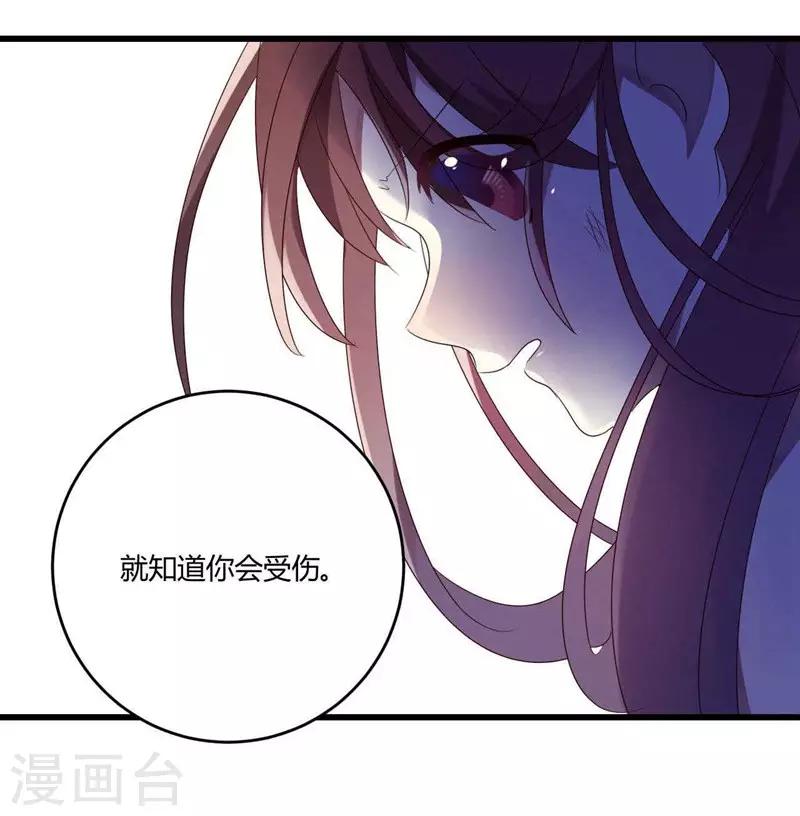 第40话(1/2)-第40话