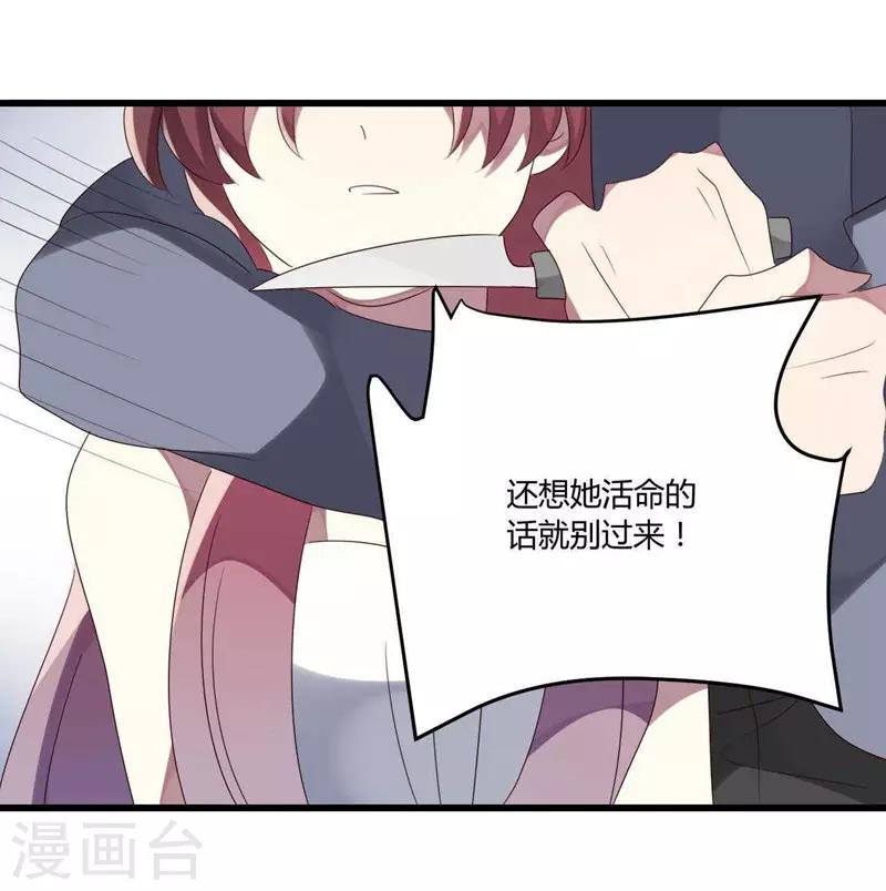 第40话(1/2)-第40话