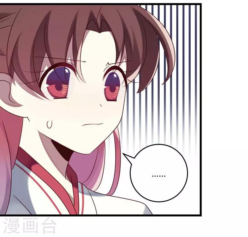 第42话(1/2)-第42话