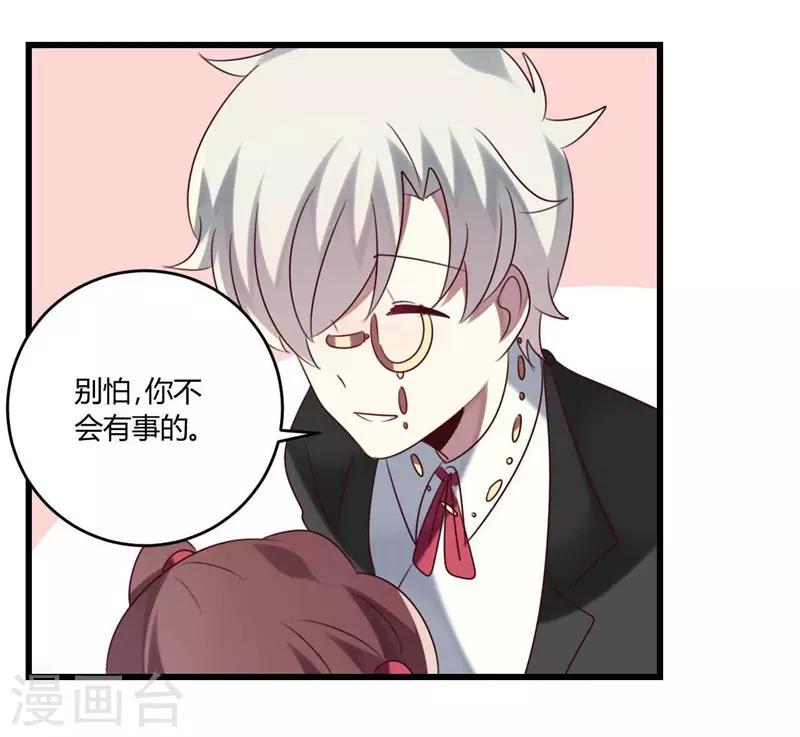 第42话(1/2)-第42话