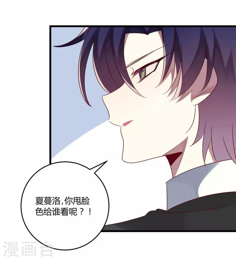 第42话(1/2)-第42话