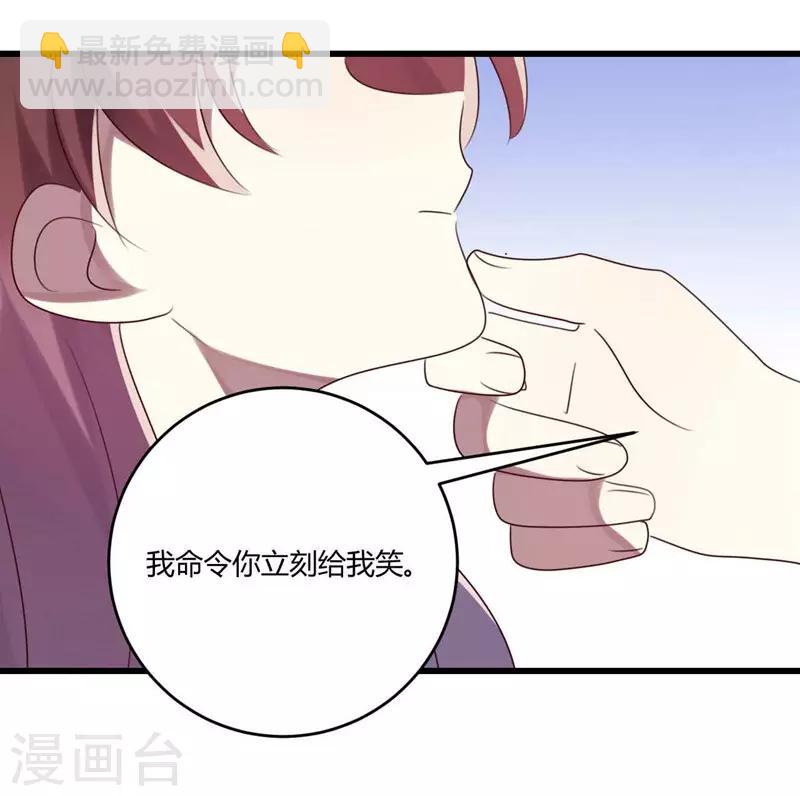 第42话(1/2)-第42话