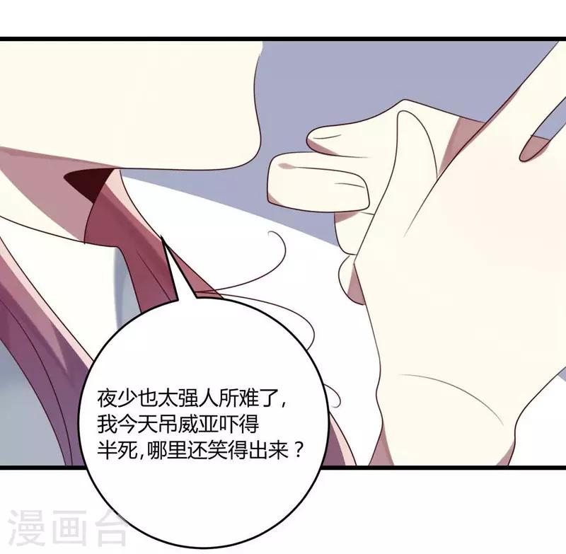 第42话(1/2)-第42话