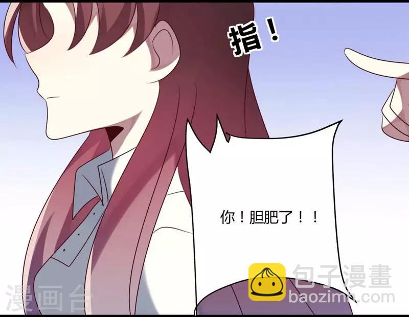 第42话(1/2)-第42话