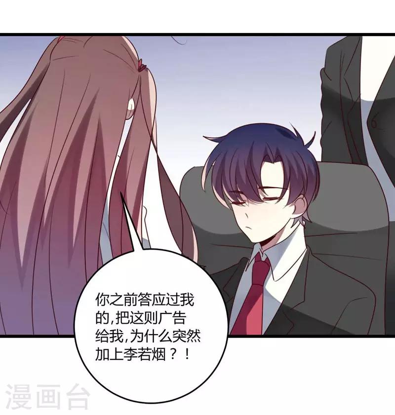 第42话(1/2)-第42话