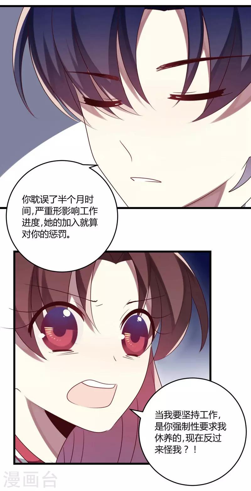 第42话(1/2)-第42话