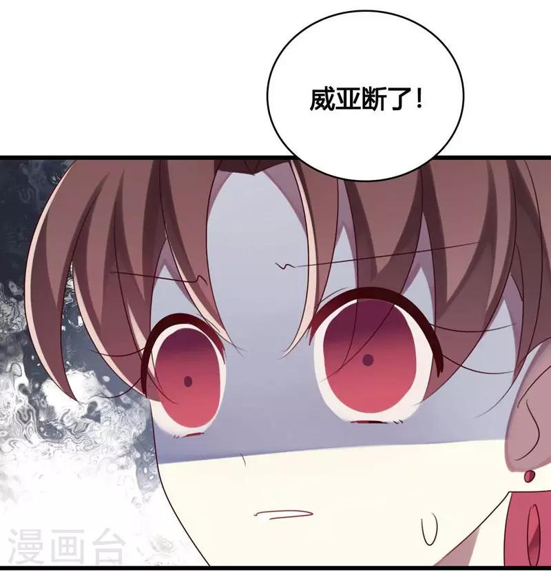 第42话(1/2)-第42话