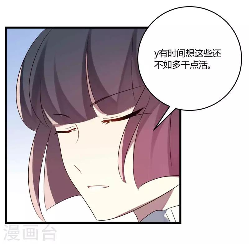 第44话-第44话