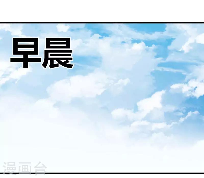 第44话-第44话