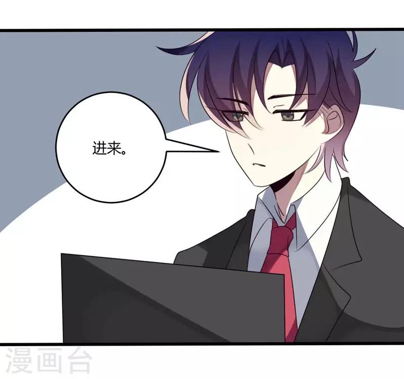 第44话-第44话