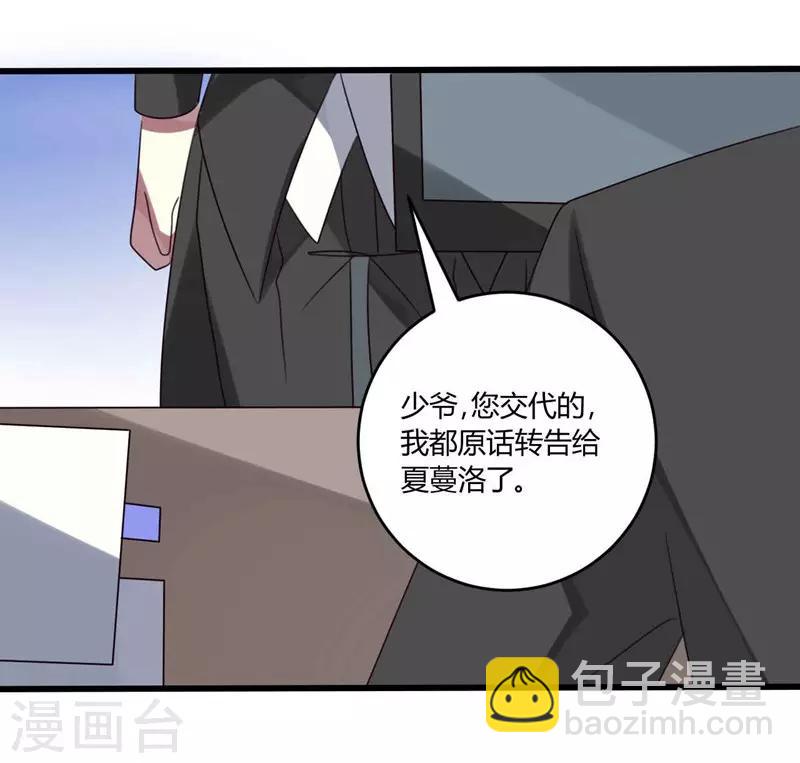 第44话-第44话
