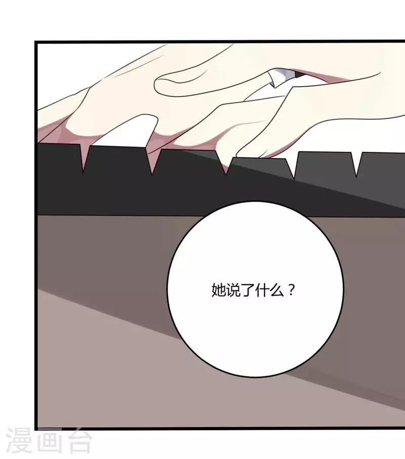 第44话-第44话