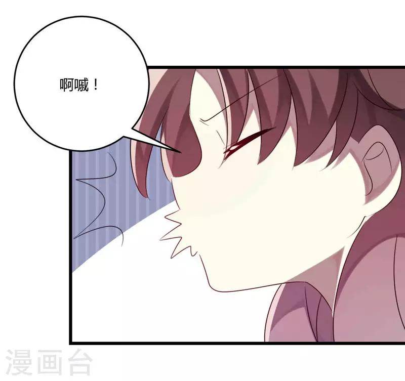 第44话-第44话