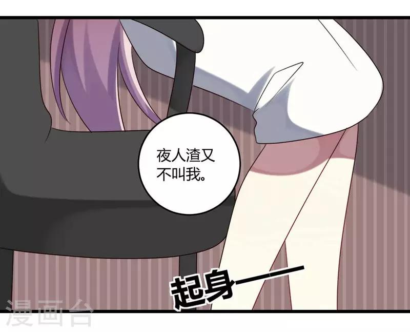 第44话-第44话