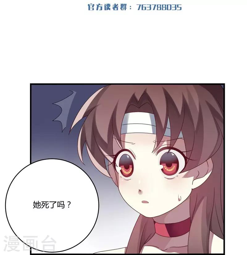 第6话(1/2)-第6话