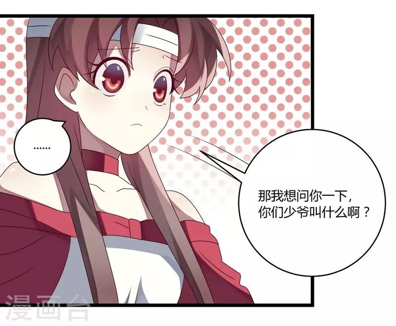 第6话(1/2)-第6话