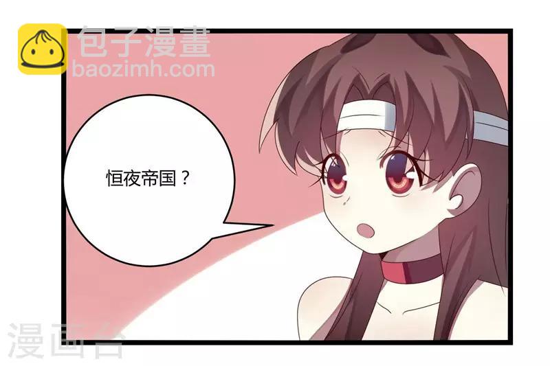 第6话(1/2)-第6话