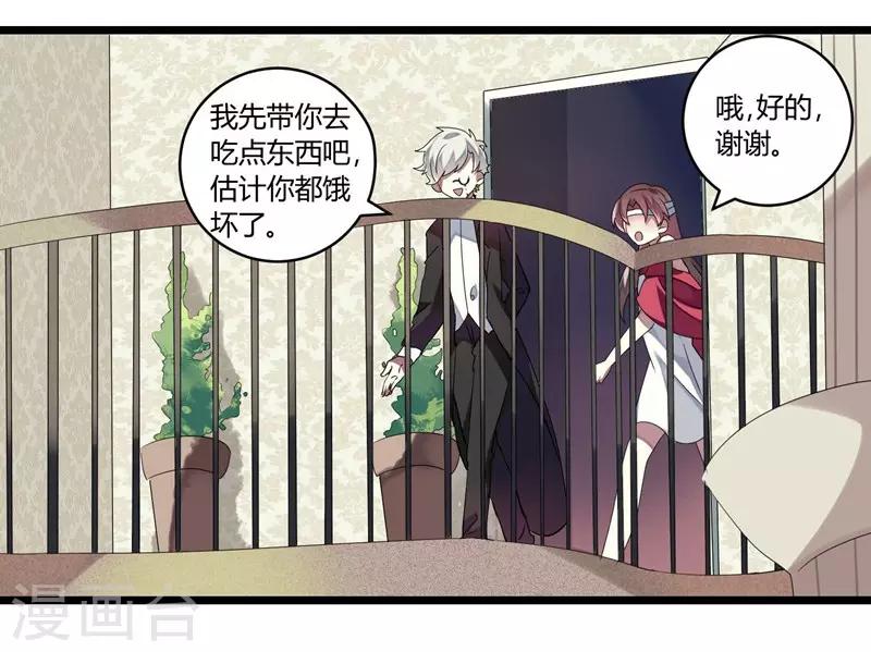 第6话(1/2)-第6话