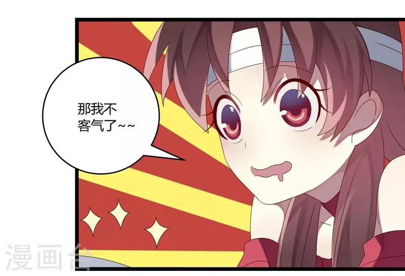 第6话(1/2)-第6话