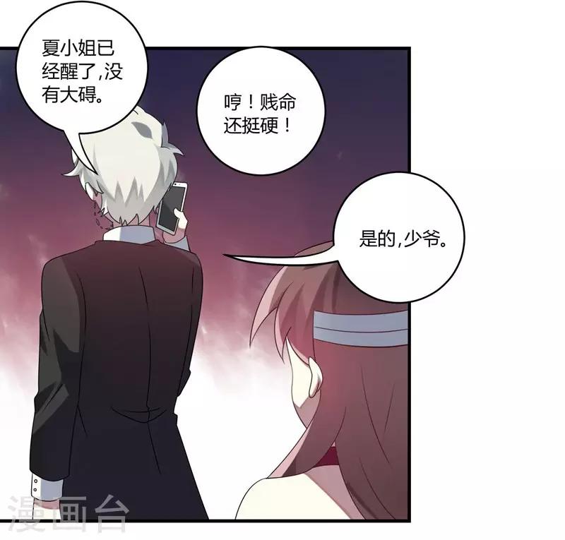 第6话(1/2)-第6话