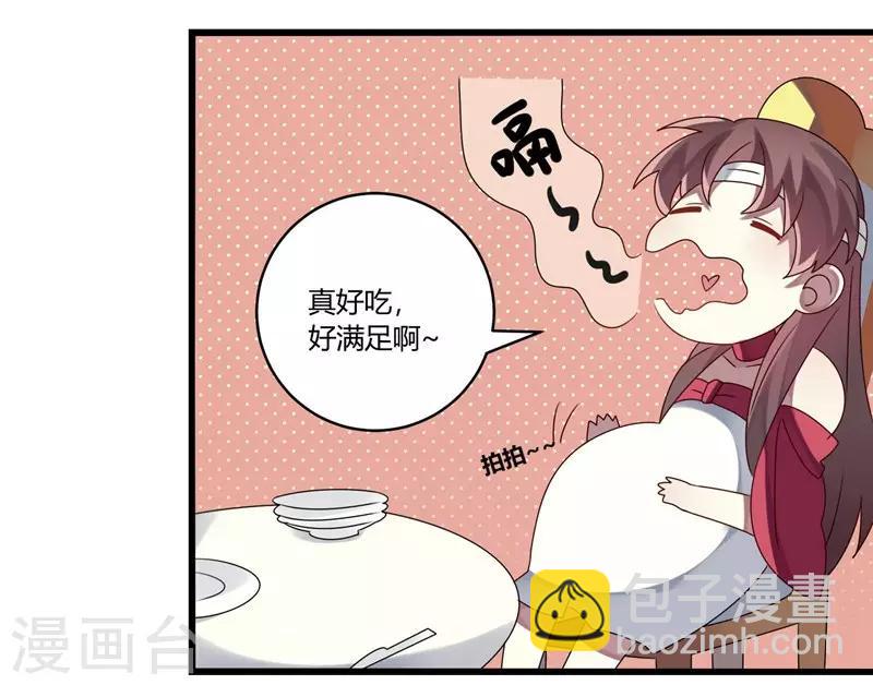 第6话(1/2)-第6话