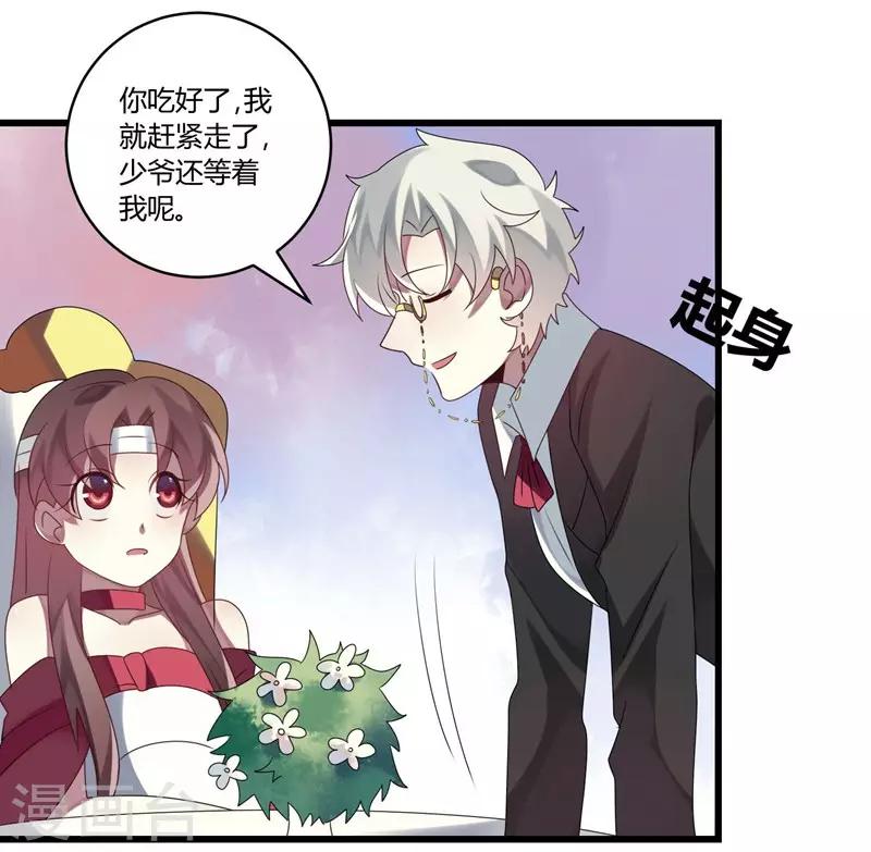 第6话(1/2)-第6话