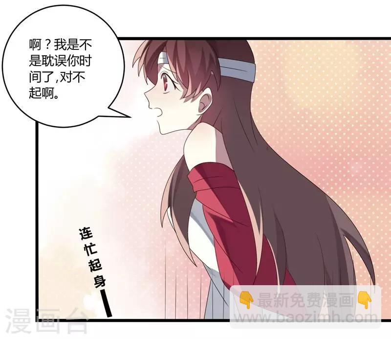 第6话(1/2)-第6话