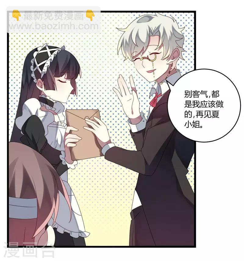 第6话(1/2)-第6话