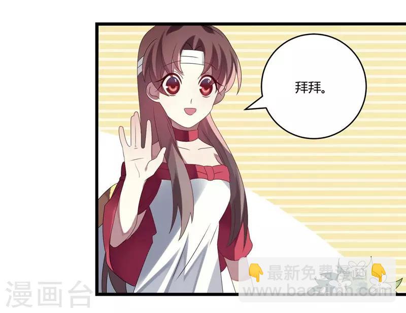 第6话(1/2)-第6话