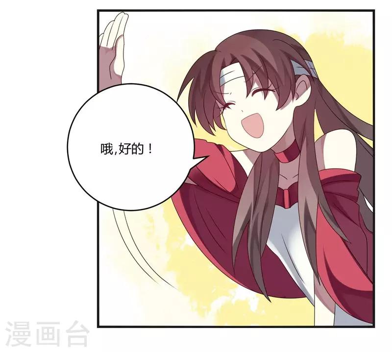 第6话(1/2)-第6话