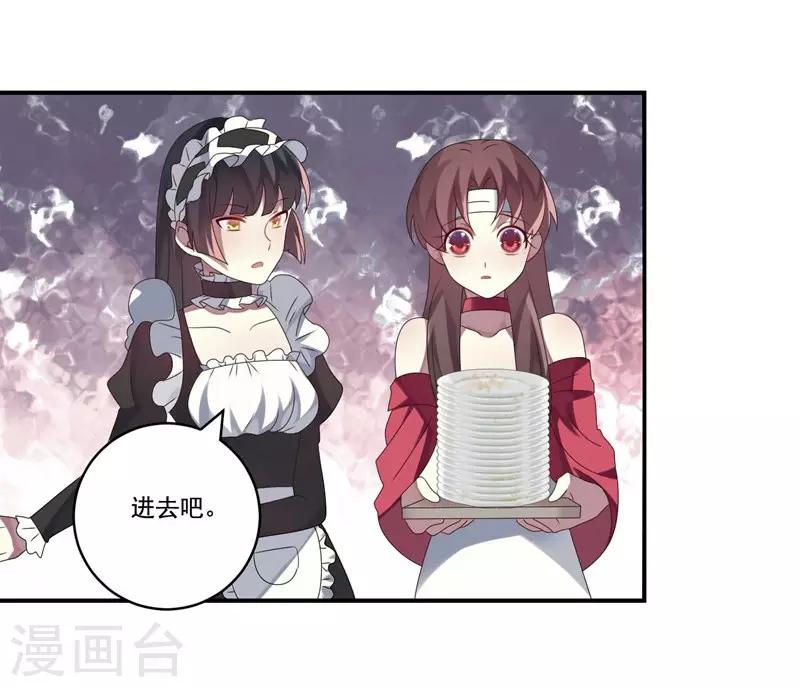 第6话(1/2)-第6话