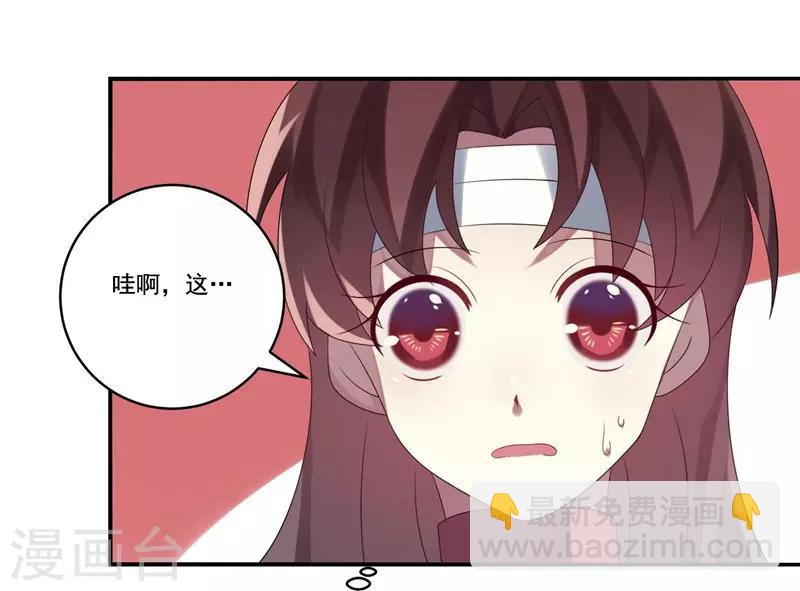 第6话(1/2)-第6话