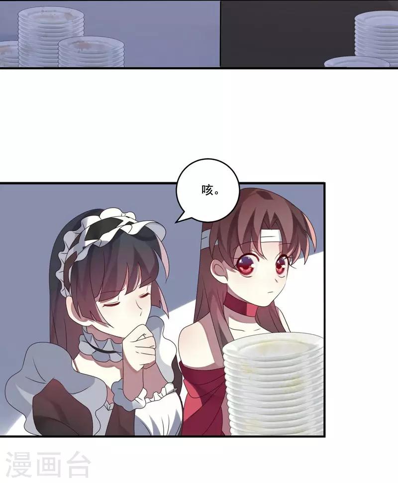 第6话(1/2)-第6话