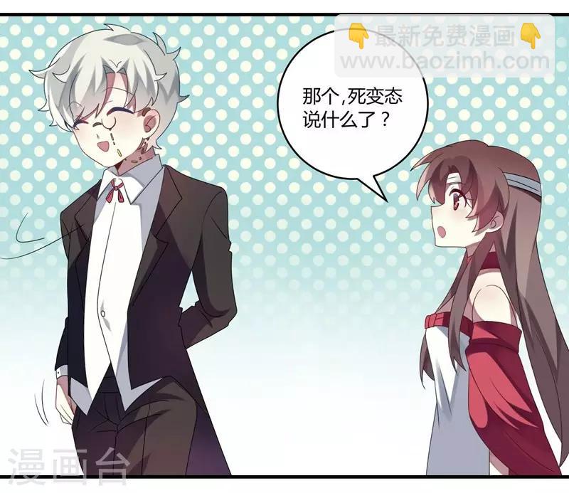 第6话(1/2)-第6话