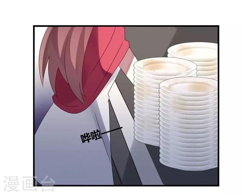 第6话(1/2)-第6话