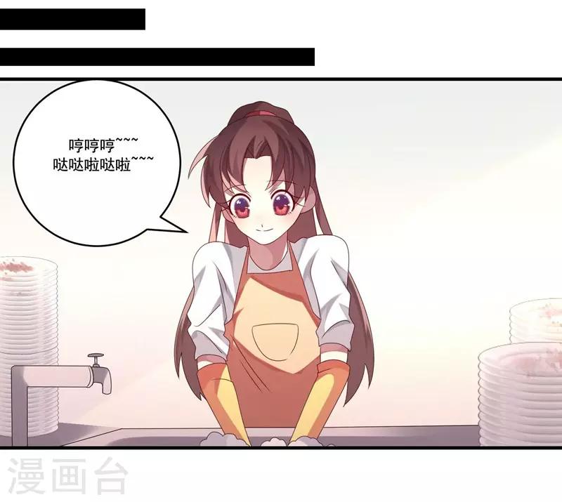 第6话(1/2)-第6话