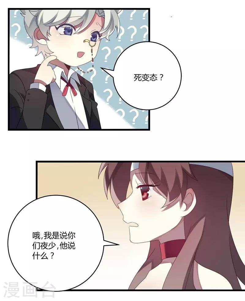 第6话(1/2)-第6话