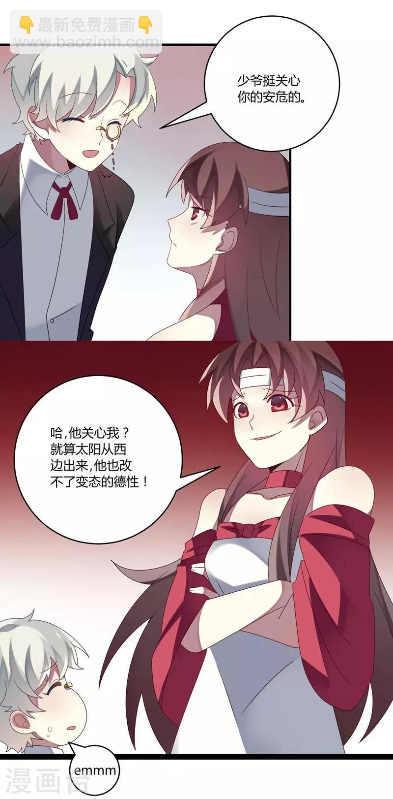 第6话(1/2)-第6话