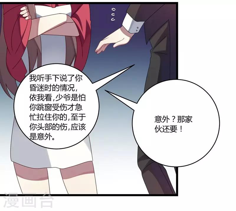 第6话(1/2)-第6话