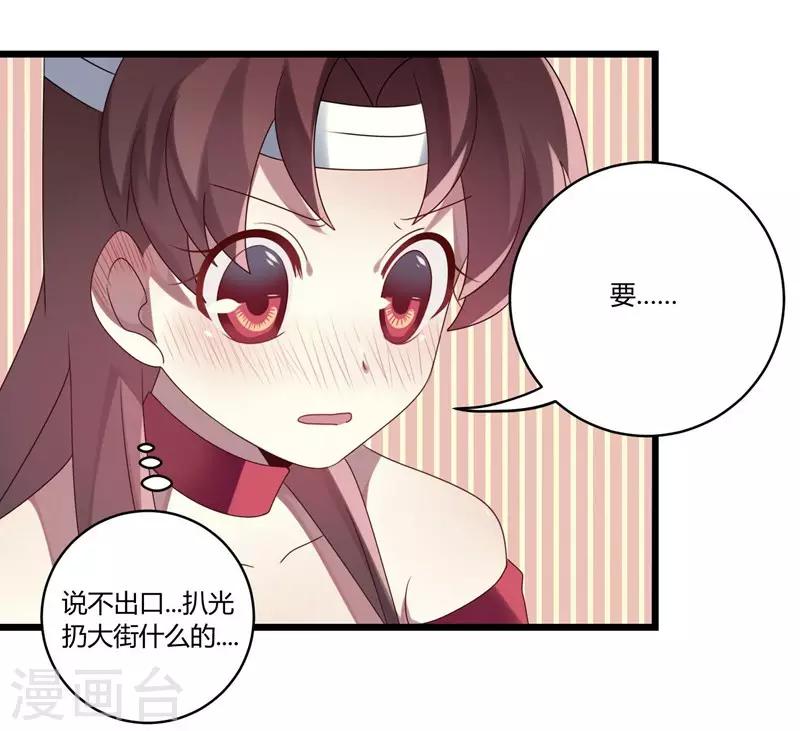 第6话(1/2)-第6话