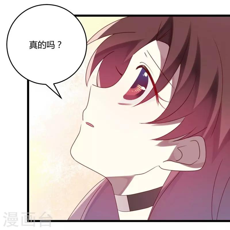 第54话-第54话