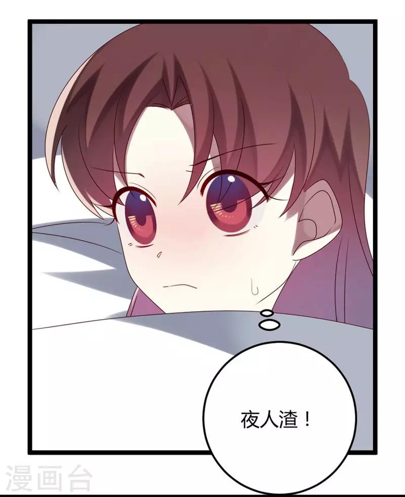 第56话-第56话