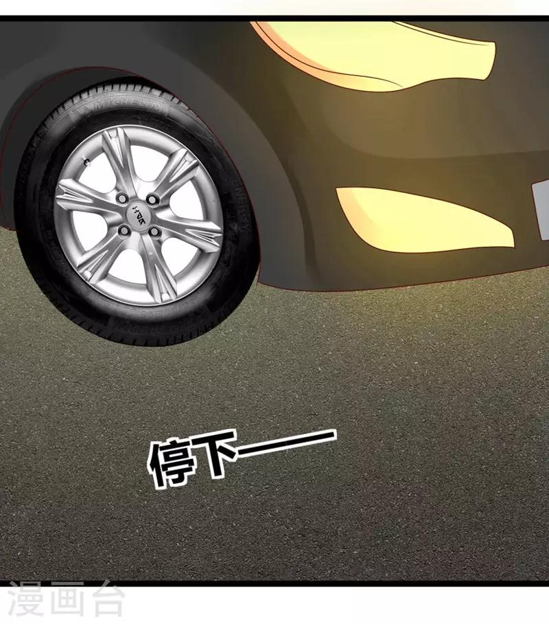 第62话 这是大火的真相吗-第62话