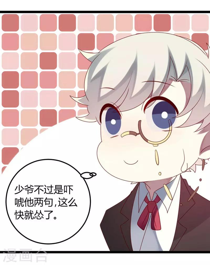 第62话 这是大火的真相吗-第62话