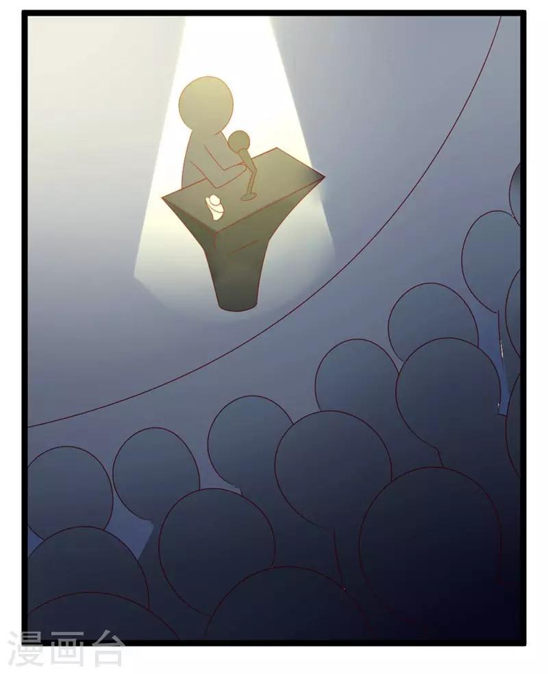 第64话 老板傲娇怪-第64话